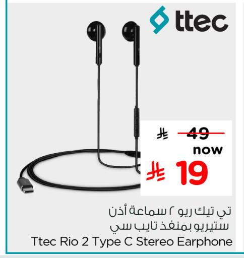 available at Hyper Al Wafa in KSA, Saudi Arabia, Saudi - Riyadh