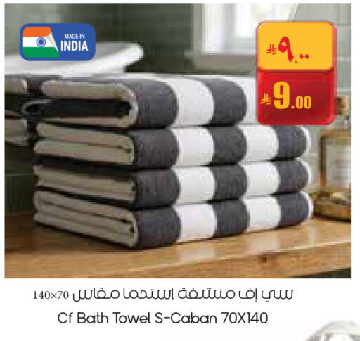 available at City Flower in KSA, Saudi Arabia, Saudi - Buraidah
