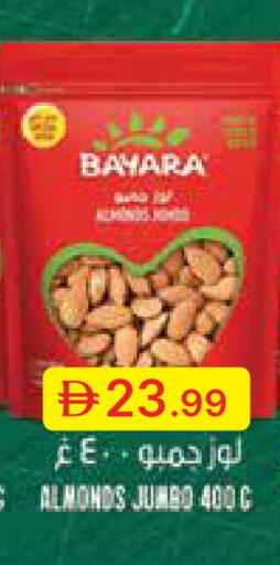 available at جمعية الامارات التعاونية in الإمارات العربية المتحدة , الامارات - دبي