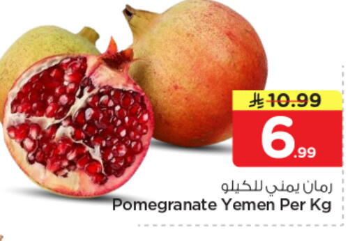 Pomegranate from Yemen available at Nesto in KSA, Saudi Arabia, Saudi - Buraidah