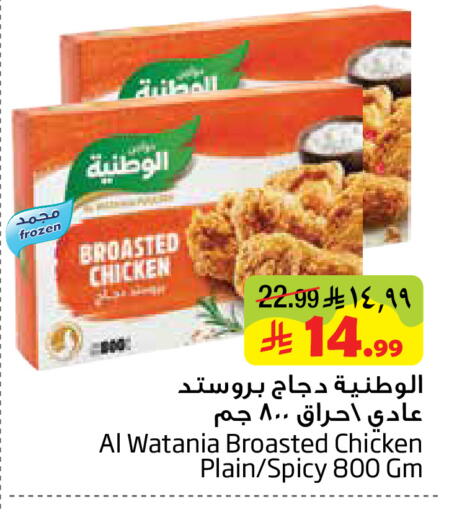available at ليان هايبر in مملكة العربية السعودية, السعودية, سعودية - المنطقة الشرقية