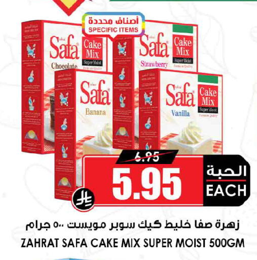 Banana Strawberry Vanilla available at Prime Supermarket in KSA, Saudi Arabia, Saudi - Buraidah