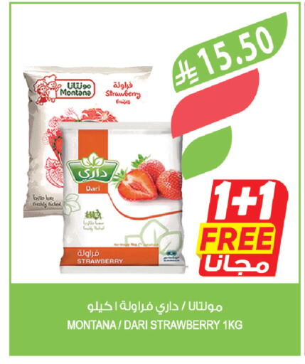 Strawberry available at Farm  in KSA, Saudi Arabia, Saudi - Jubail