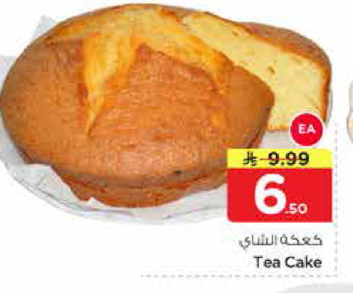 available at نستو in مملكة العربية السعودية, السعودية, سعودية - الرياض