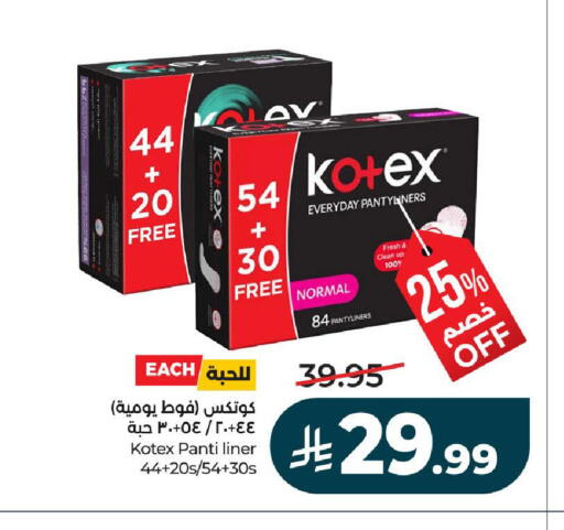 available at LULU Hypermarket in KSA, Saudi Arabia, Saudi - Hail