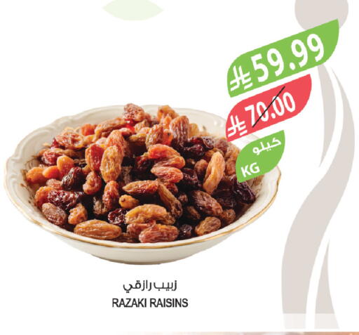 available at المزرعة in مملكة العربية السعودية, السعودية, سعودية - نجران