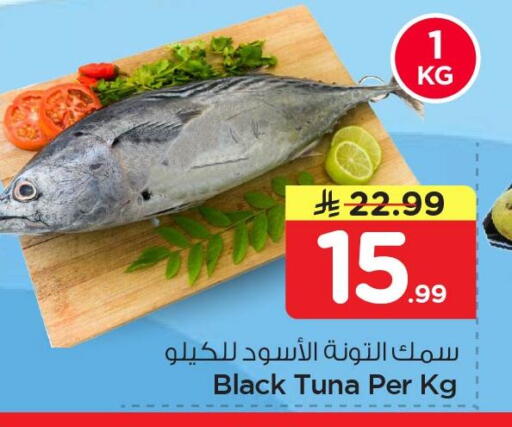 available at نستو in مملكة العربية السعودية, السعودية, سعودية - الجبيل‎