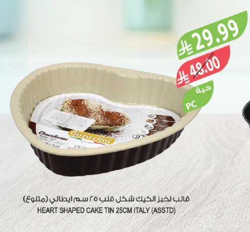 available at Farm  in KSA, Saudi Arabia, Saudi - Qatif