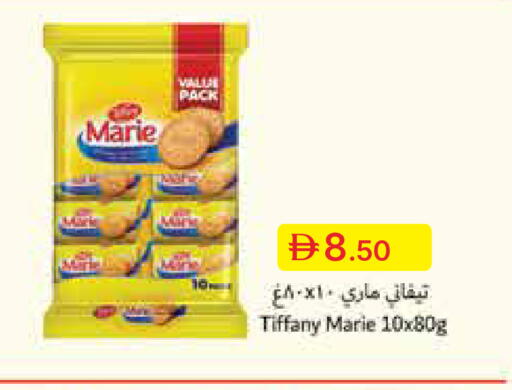 available at جمعية الامارات التعاونية in الإمارات العربية المتحدة , الامارات - دبي