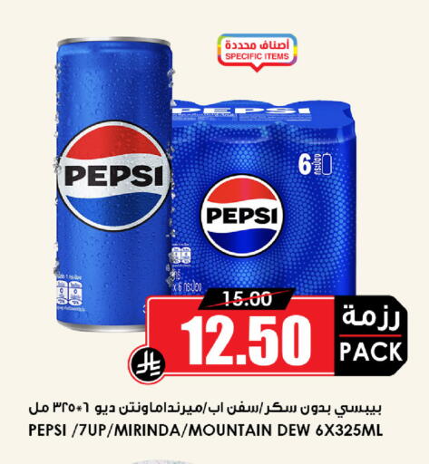 available at أسواق النخبة in مملكة العربية السعودية, السعودية, سعودية - الرس