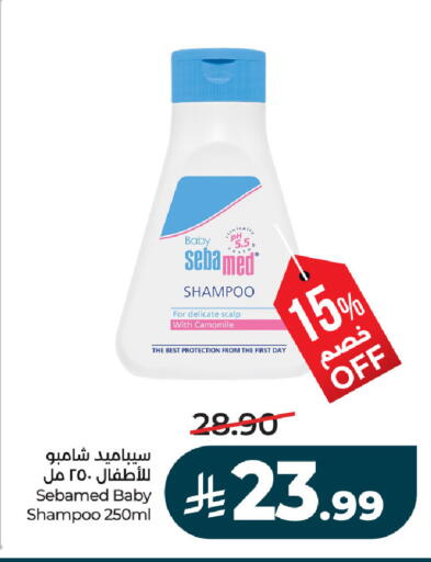 available at LULU Hypermarket in KSA, Saudi Arabia, Saudi - Dammam