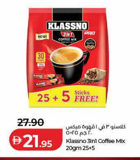 available at لولو هايبرماركت in الإمارات العربية المتحدة , الامارات - رَأْس ٱلْخَيْمَة