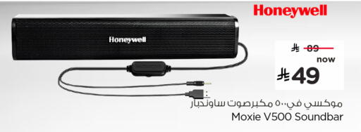 available at هايبر الوفاء in مملكة العربية السعودية, السعودية, سعودية - الخرج