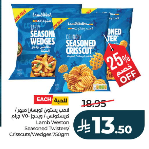 available at لولو هايبرماركت in مملكة العربية السعودية, السعودية, سعودية - حفر الباطن
