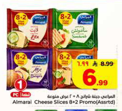 available at هايبر الوفاء in مملكة العربية السعودية, السعودية, سعودية - المنطقة الشرقية