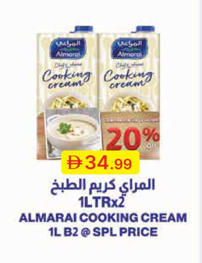 available at جمعية الامارات التعاونية in الإمارات العربية المتحدة , الامارات - دبي