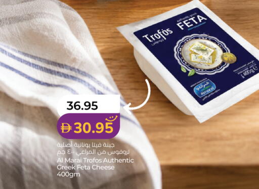 available at Lulu Hypermarket in UAE - Ras al Khaimah