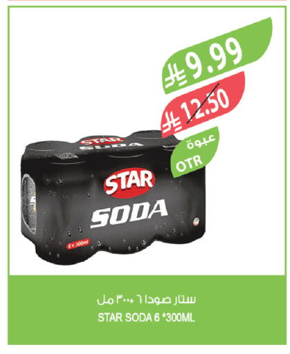 available at المزرعة in مملكة العربية السعودية, السعودية, سعودية - الخرج