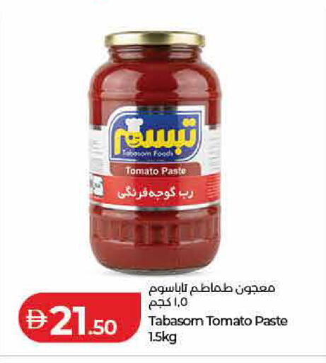 Tomato available at Lulu Hypermarket in UAE - Umm al Quwain