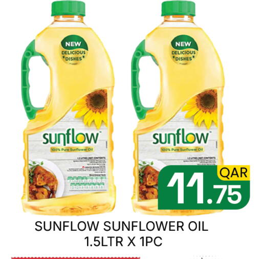 available at مجلس هايبرماركت in قطر - الدوحة