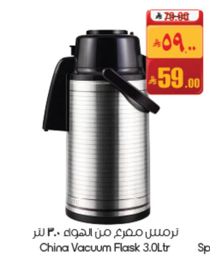 available at ستي فلاور in مملكة العربية السعودية, السعودية, سعودية - حفر الباطن
