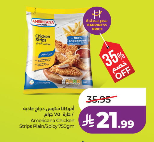 available at لولو هايبرماركت in مملكة العربية السعودية, السعودية, سعودية - المنطقة الشرقية