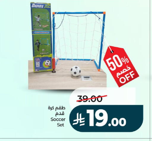 available at LULU Hypermarket in KSA, Saudi Arabia, Saudi - Hail