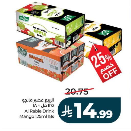Apple Orange Mango available at LULU Hypermarket in KSA, Saudi Arabia, Saudi - Yanbu