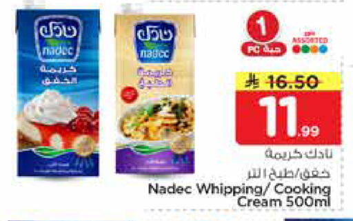 available at Nesto in KSA, Saudi Arabia, Saudi - Riyadh