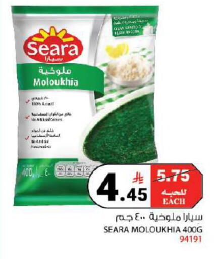 available at House Care in KSA, Saudi Arabia, Saudi - Mecca