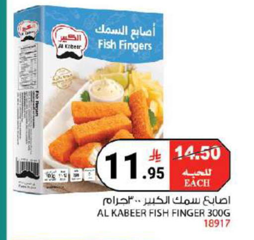 available at هاوس كير in مملكة العربية السعودية, السعودية, سعودية - مكة المكرمة