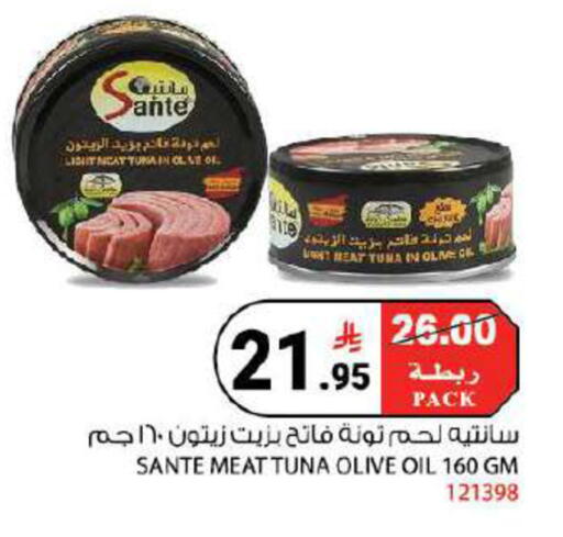 available at هاوس كير in مملكة العربية السعودية, السعودية, سعودية - مكة المكرمة