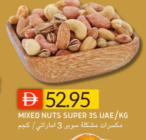 available at سيليكت ماركت in الإمارات العربية المتحدة , الامارات - أبو ظبي