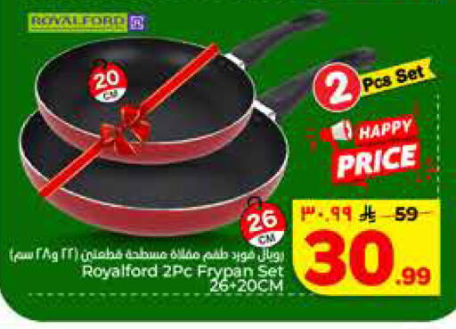 available at Hyper Al Wafa in KSA, Saudi Arabia, Saudi - Riyadh