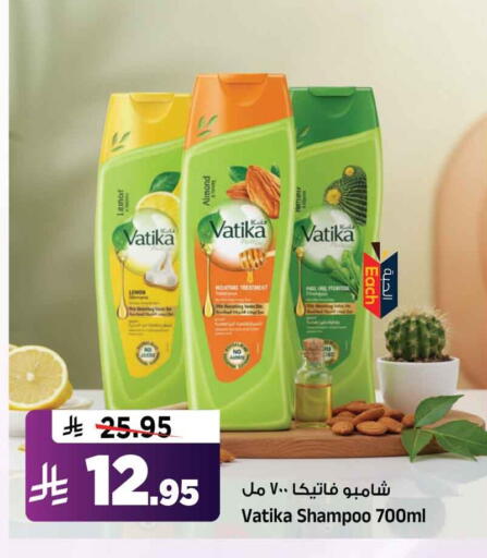 available at المدينة هايبرماركت in مملكة العربية السعودية, السعودية, سعودية - الرياض