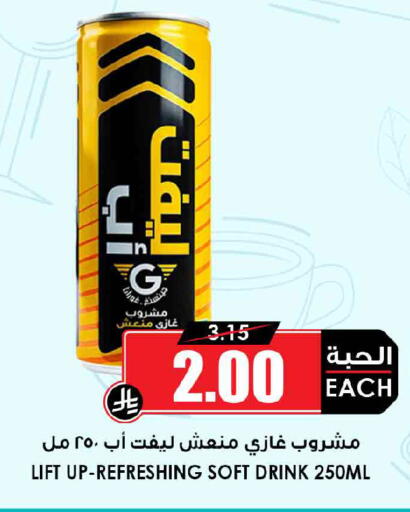 available at أسواق النخبة in مملكة العربية السعودية, السعودية, سعودية - الرس