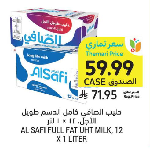 available at أسواق التميمي in مملكة العربية السعودية, السعودية, سعودية - الرس