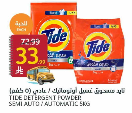 available at AlJazera Shopping Center in KSA, Saudi Arabia, Saudi - Riyadh