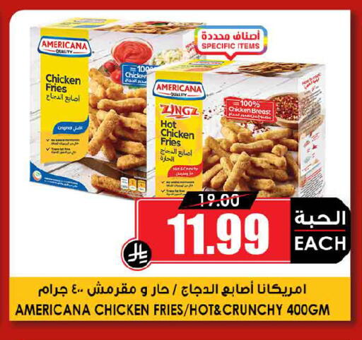 available at Prime Supermarket in KSA, Saudi Arabia, Saudi - Hail