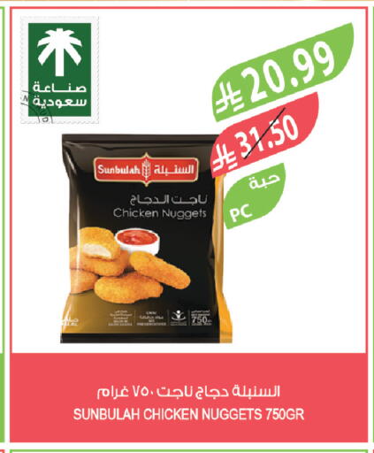 available at المزرعة in مملكة العربية السعودية, السعودية, سعودية - الجبيل‎