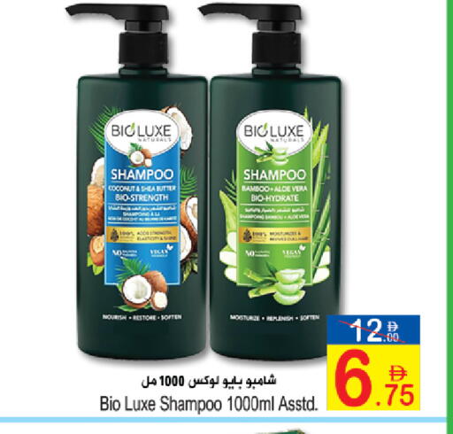 Coconut available at Sun and Sand Hypermarket in UAE - Fujairah