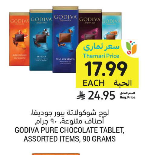 Orange available at أسواق التميمي in مملكة العربية السعودية, السعودية, سعودية - الجبيل‎