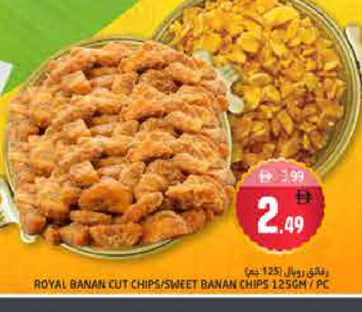 available at هايبر ماركت باسونز in الإمارات العربية المتحدة , الامارات - ٱلْفُجَيْرَة‎