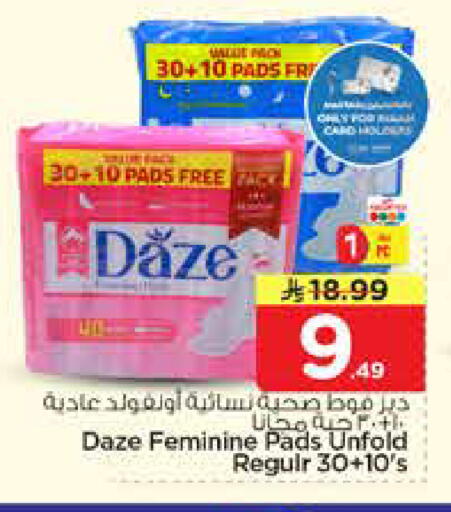 available at Nesto in KSA, Saudi Arabia, Saudi - Riyadh