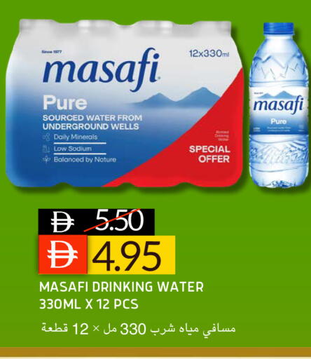 available at سيليكت ماركت in الإمارات العربية المتحدة , الامارات - أبو ظبي