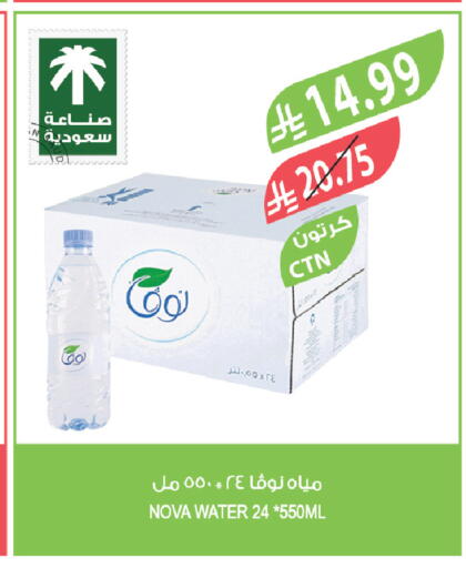 available at Farm  in KSA, Saudi Arabia, Saudi - Jazan