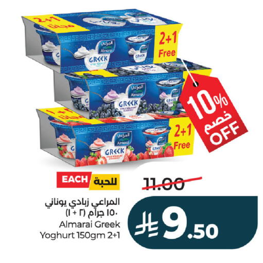 available at لولو هايبرماركت in مملكة العربية السعودية, السعودية, سعودية - حفر الباطن
