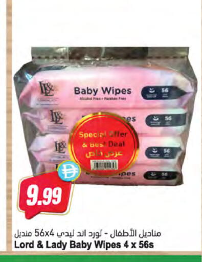 available at Almaya Supermarkets in UAE - Dubai