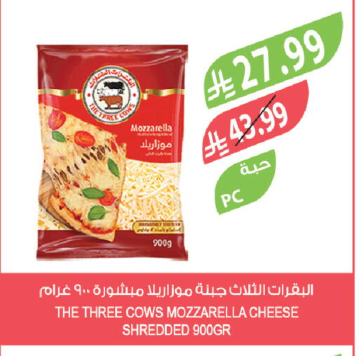 available at المزرعة in مملكة العربية السعودية, السعودية, سعودية - عرعر