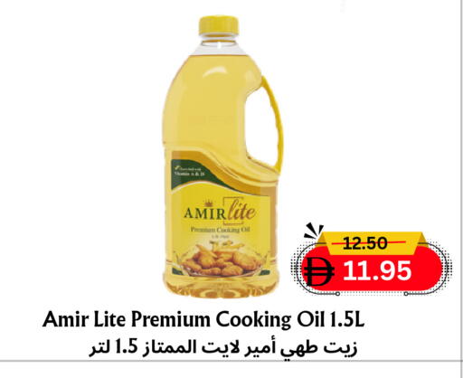available at مركز مترو للخصومات in الإمارات العربية المتحدة , الامارات - دبي